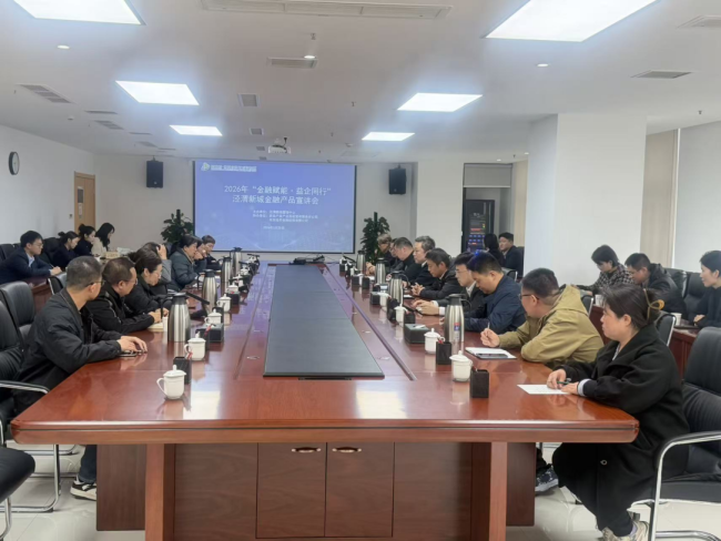 ​金融赋能・益企同行——经开金控携全品类金融服务助力园区宣讲会圆满落幕