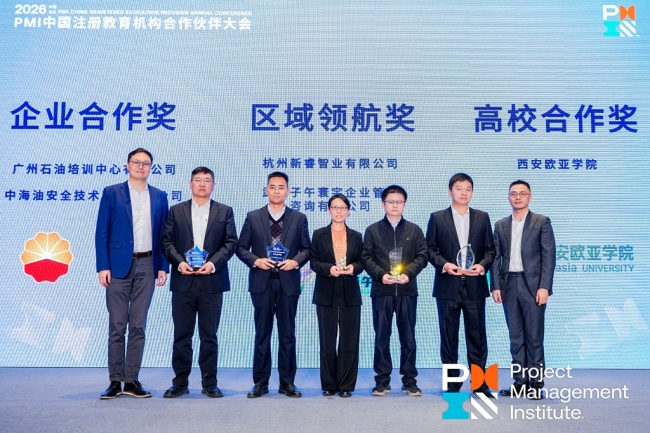 西安欧亚学院人居环境学院副院长方放（右二）领奖