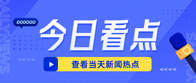 2026年全国五一劳动奖拟表彰对象公示，陕西这些集体、个人在列