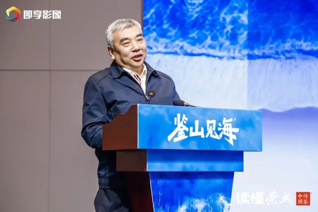 2026传鉴中国·荣成域牌创享节举办