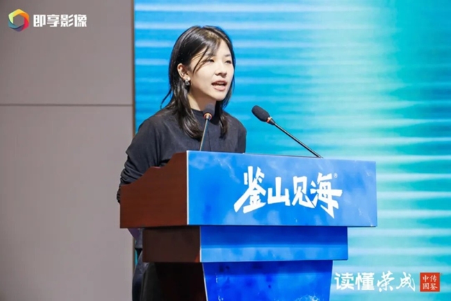 2026传鉴中国·荣成域牌创享节举办