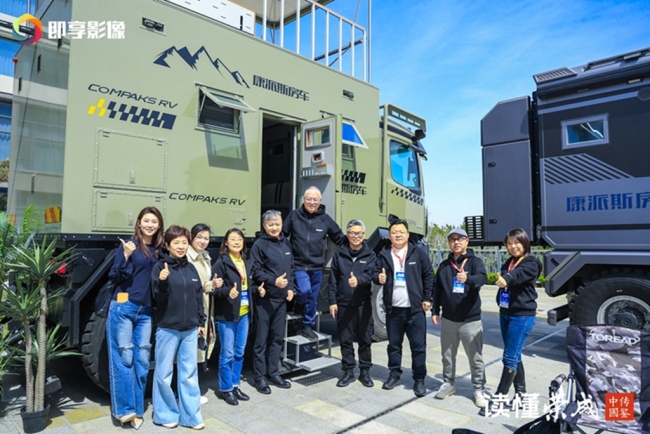 第26届IAI传鉴国际广告奖与垂直奖联合终审会在荣成举办