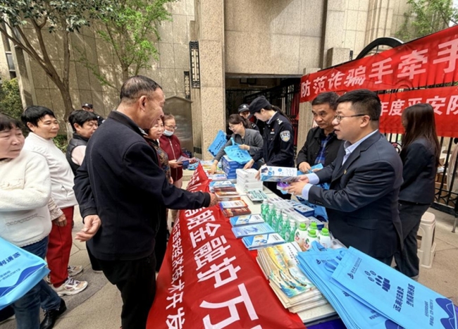 西安经开区开展“平安陕西建设”防范非法集资宣传教育活动