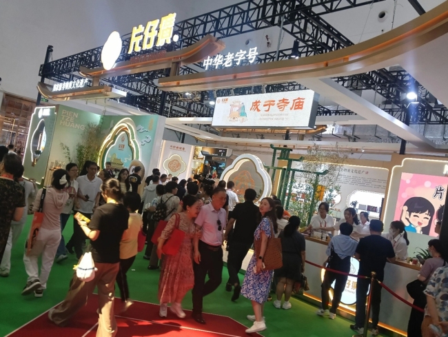 片仔癀亮相第六届消博会 彰显老字号大健康新势能