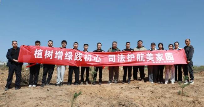 植绿护绿践初心 司法护航生态兴——府谷法院开展义务植树主题活动