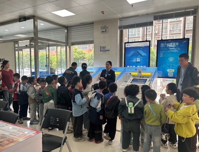 萌娃探秘银行 童心启蒙财商——建行宝鸡眉县支行开展“小小银行家”实践体验活动