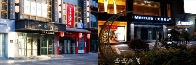 西安一酒店投资数千万被诉讼保全 房东擅自占用经营被法院处罚