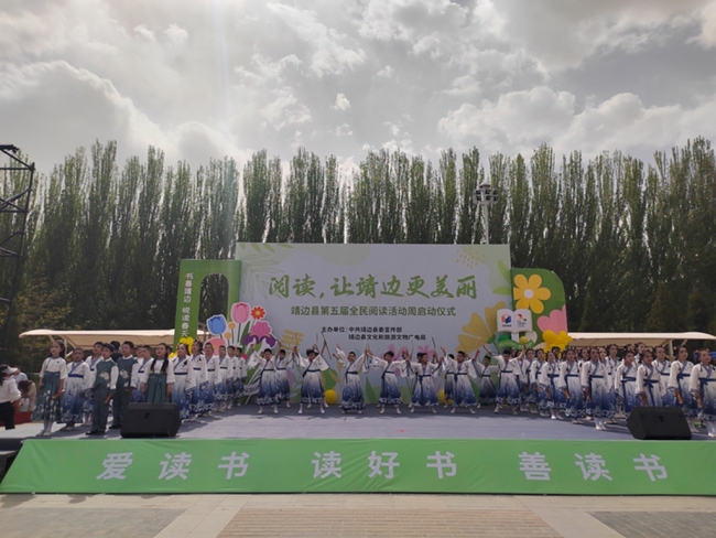 陕西靖边：“绿书签”护航成长 全民阅读启新程