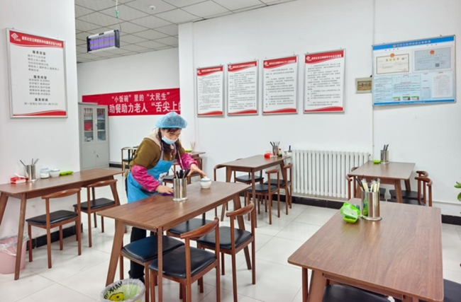 陕西眉县：以贴心服务打造家门口的“养老幸福港湾”