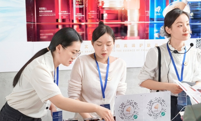 聚势十五五·链动新空港 长安俪人惊艳全场