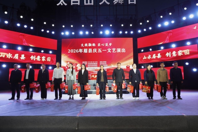 大美眉县：礼赞全城劳动者