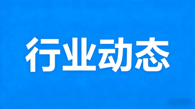 陕西品牌传播大会在商南举办