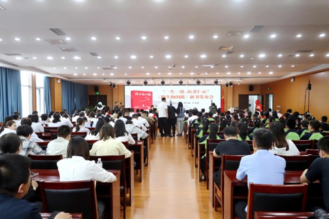 “一生一诺，医者仁心”——《路生梅的路》新书发布会在佳县成功举办