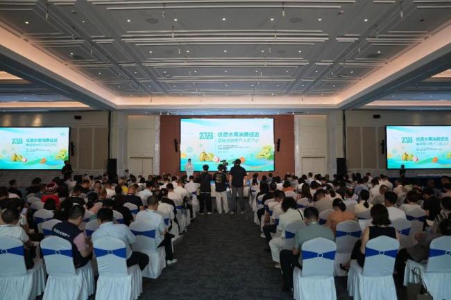 吴堡青梨亮相深圳2026年优质水果消费促进暨健康消费月主题活动现场