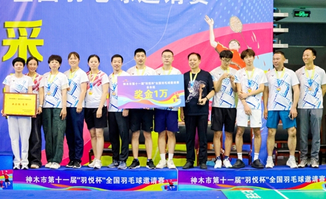 历史性突破！绥德县羽毛球协会代表队勇夺全国羽毛球邀请赛季军