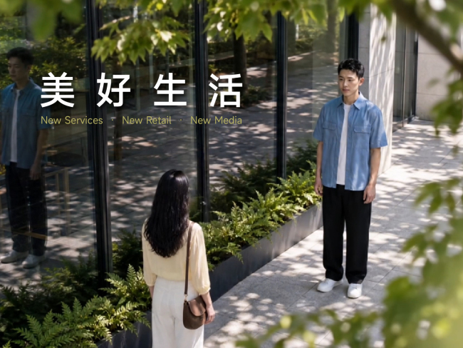 西安欧亚学院首支全AI制作短片《美好生活》正式上线