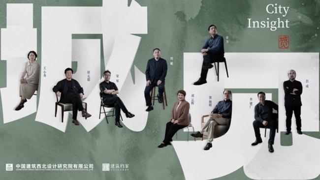 赵元超：大地书写，为城市立传