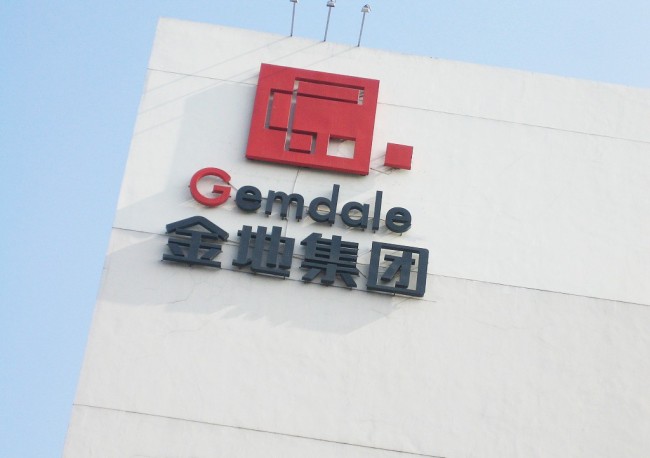 金地集团前5月累计实现签约金额78.3亿,同比下降44.27%