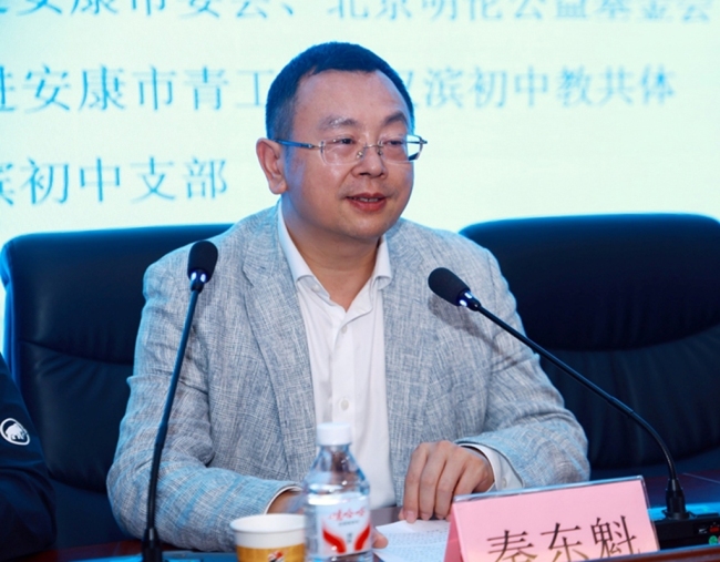 北京明伦公益基金会赴安康开展走访调研及助学项目签约