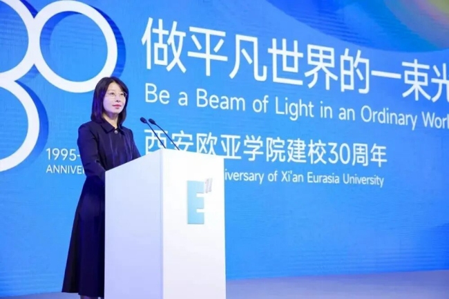 欧亚“三新”战略：在不确定的时代里，打开你的无限可能