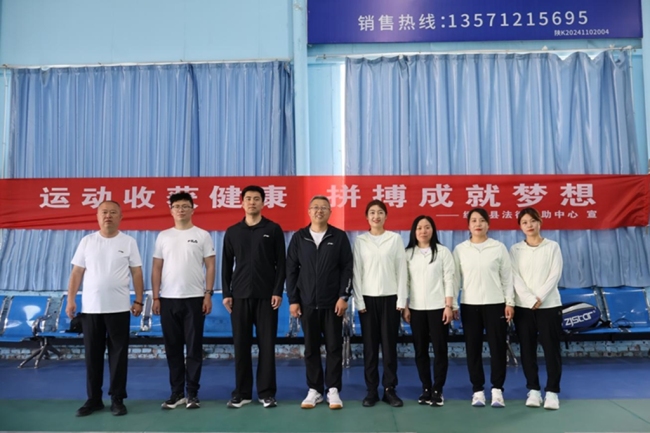 绥德县法律援助中心:弘扬体育精神 凝聚奋进力量