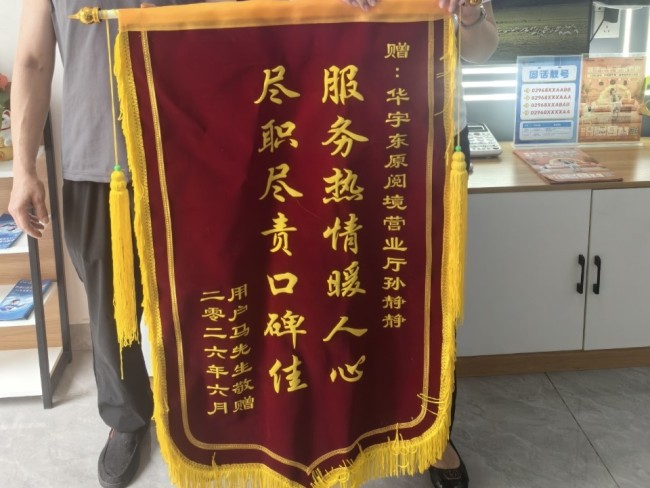 战高温、斗风雨、优服务 中国联通西安市分公司多措并举守护群众生活
