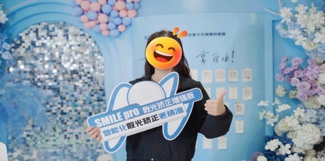 ​SMILE pro散光矫正增强版：大散光摘镜“精”准之选