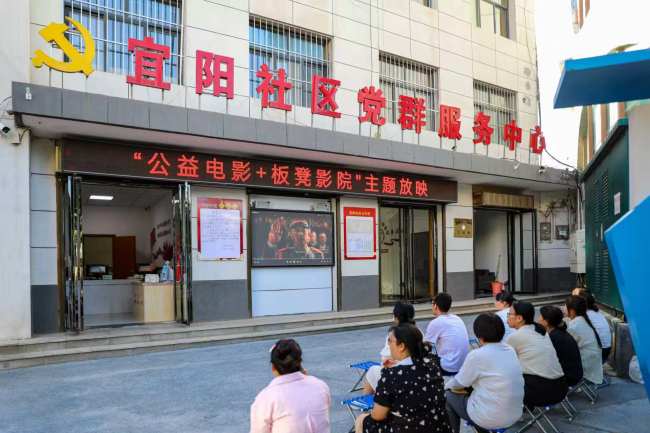 陕西宜君：板凳影院映初心 光影温情惠万民
