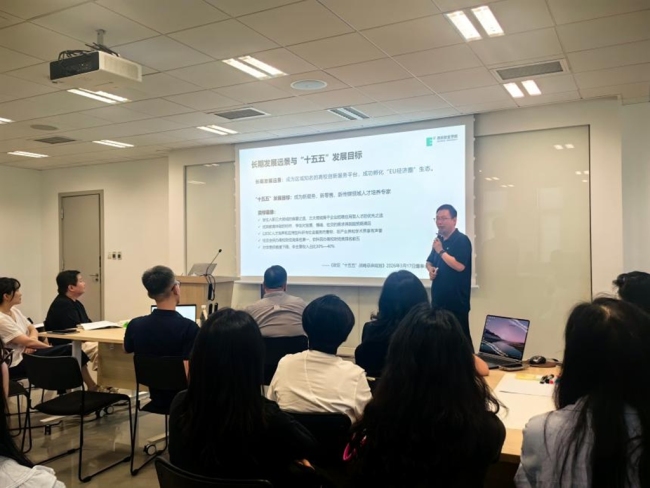 西安欧亚学院“三新”战略引领特色发展，各二级学院开启“十五五”战略规划宣讲