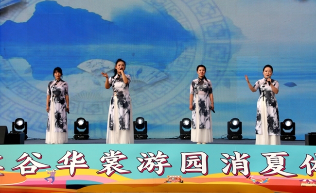 宜君花溪谷“消费+”主题集市活动开幕