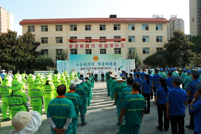 眉县总工会2026年“夏送清凉”活动正式启动
