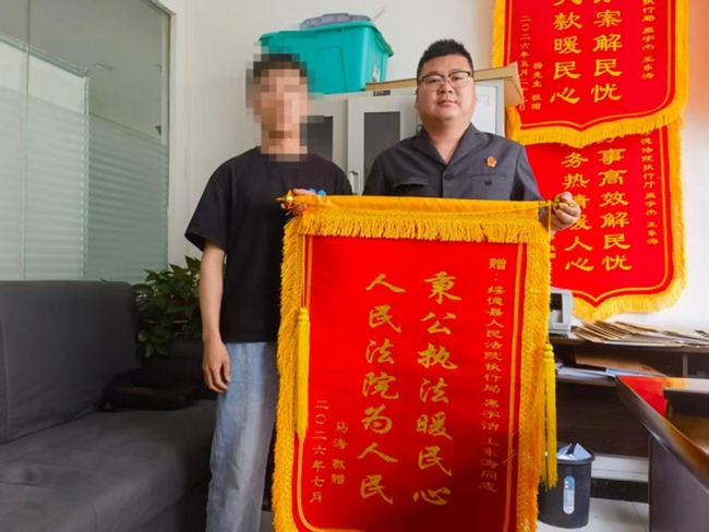 绥德法院：云端执行少跑腿 足不出户收欠款
