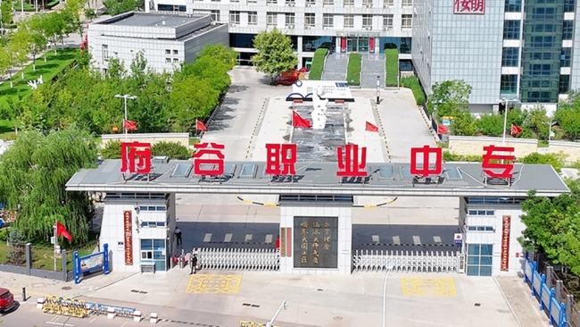 府谷县职业中等专业学校：产教融合筑高地 校企协同育匠才