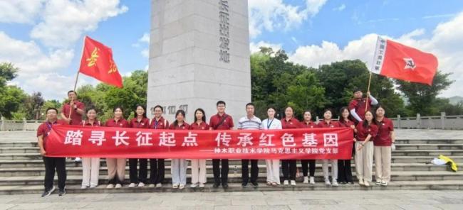 红色铸魂强根基 薪火相传育新人——神木职院马克思主义学院以红色研学淬炼高素质思政育人队伍