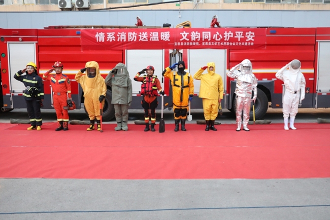 情系消防送温暖 文韵同心护平安 宜君县开展消防文化共建文艺活动