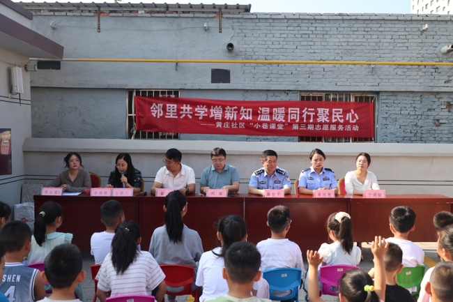 邻里共学暖民心 神木市黄庄社区第三期公益“小巷课堂”开班