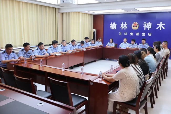 陕西神木市公安局尔林兔派出所：凝心聚力暖警心 家风助廉筑防线