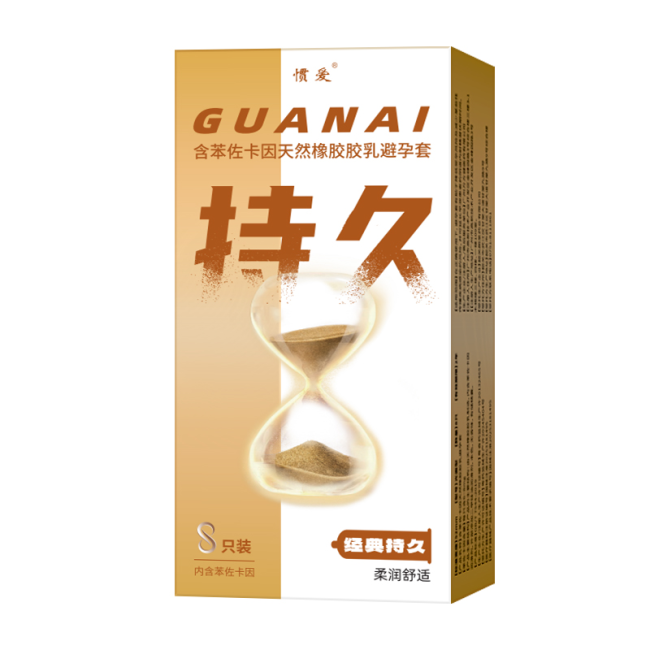 延时避孕套品牌推荐:看清含药与物理区别,选对才靠谱