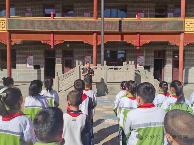 法治护航新学期  平安成长不“欺凌”——米脂法院开展“开学法治第一课”进校园活动