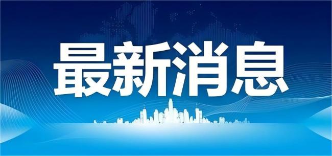 网友反映西安丝路欢乐世界一项目冒烟起火,涉事景区公告临时闭园,西咸新区宣传文旅局:已开展调查