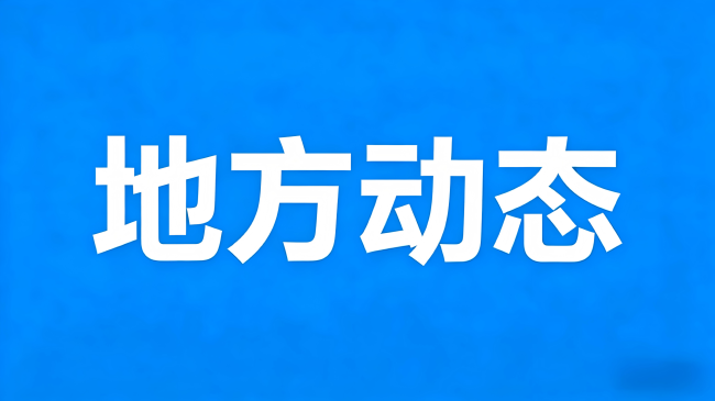 绵阳联通工作人员入校推销,与学生发生冲突致学生受伤?校方:已向上级通信部门发函