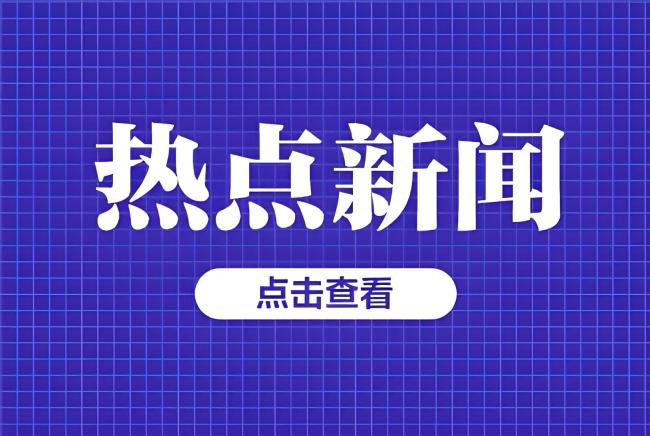 甘肃永登县丹霞区域大量垃圾是否为偷排、滥排?县生态环境局和住建局“踢皮球”,县自然资源局称正在核查