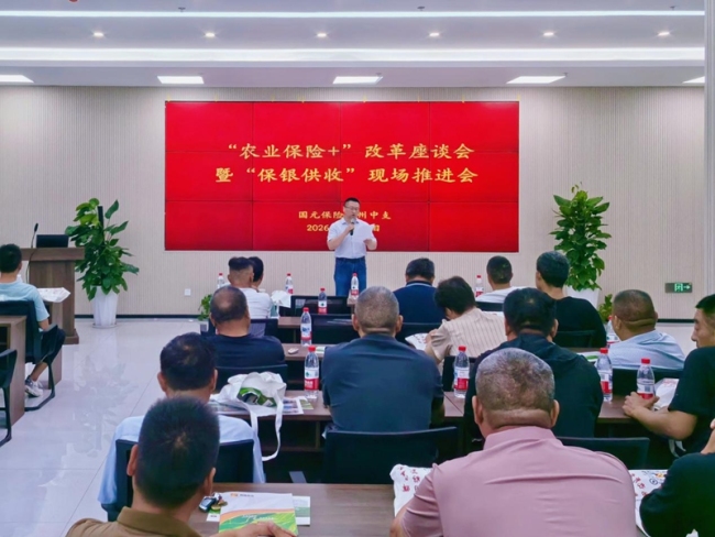 国元保险宿州中心支公司“保银供收”现场会：700吨订单背后的惠农实效