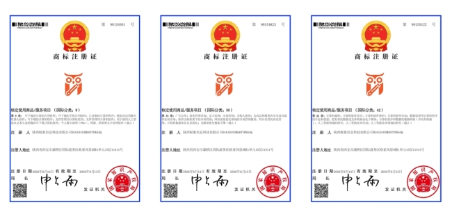 喜讯！“稿定公文AI”LOGO 图形取得3大类商标注册证