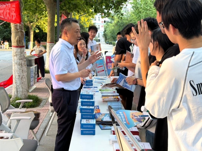 开学反诈“第一课”西安经开区筑牢校园金融安全防线