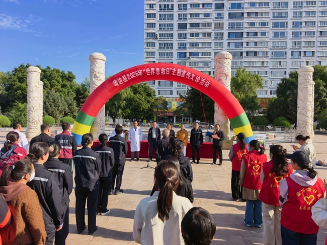 普及应急救护 守护生命平安！靖边县统万路社区开展世界急救日主题义诊宣传活动