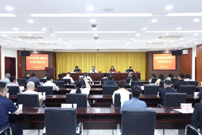 履新担使命 公益再前行——秦东魁获任民进宝鸡市委会两项职务