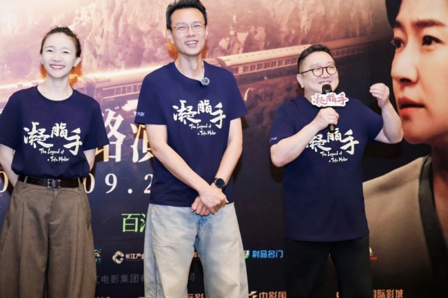 胡玫新作《凝脂手》西安超前点映举行 主创揭秘幕后故事