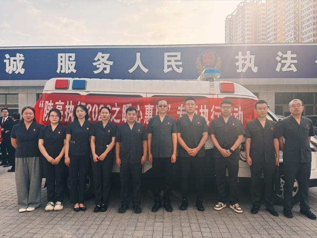 砺行破积案 执行再攻坚——神木市法院2026陕亮执行·终本砺行专项行动