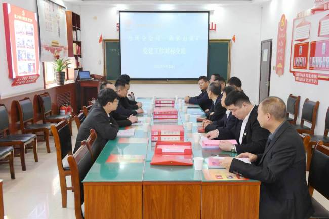 同提升！陕煤集团铜川矿业公司陈家山矿：取经聚力补短板 党建赋能提质增效